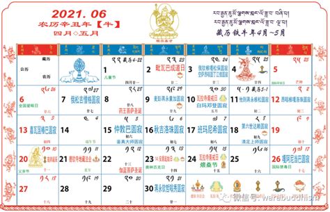 12月领证的好日子_12月领证黄道吉日查询2022年,第13张