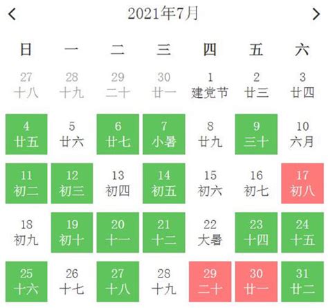 安床吉日2022年7月最佳时间_2022年7月安床吉日查询,第2张