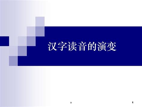 竣字取名的寓意是什么_竣字取名的寓意男孩,第7张