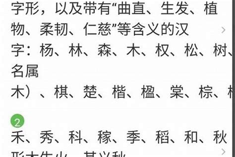 取名字算五行_起名字测五行,第10张