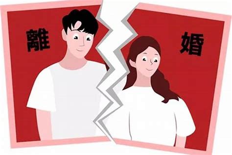 夫妻宫有变动是离婚吗_单身夫妻宫有变动是离婚吗,第7张