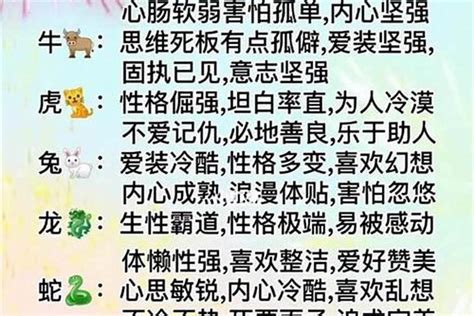 八字未时出生的人命运如何_八字未时出生的人命运好吗,第14张