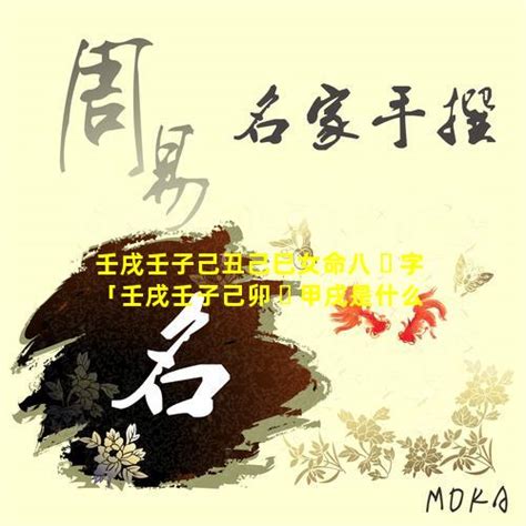 甲寅年是什么意思_甲寅年是哪一年,第7张